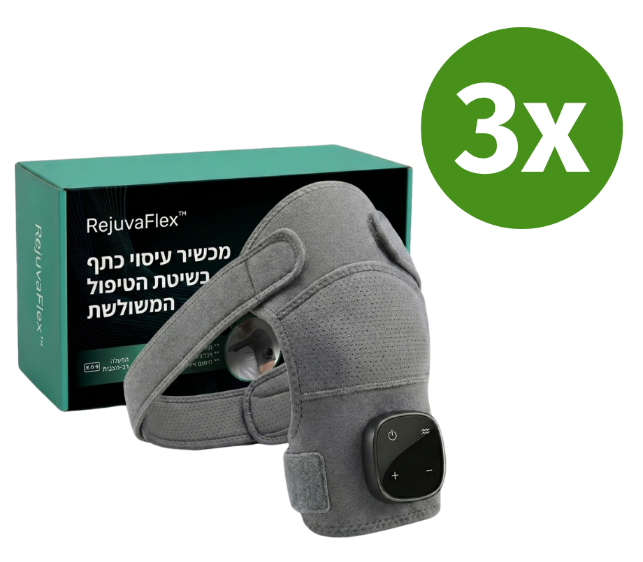 RejuvaFlex™