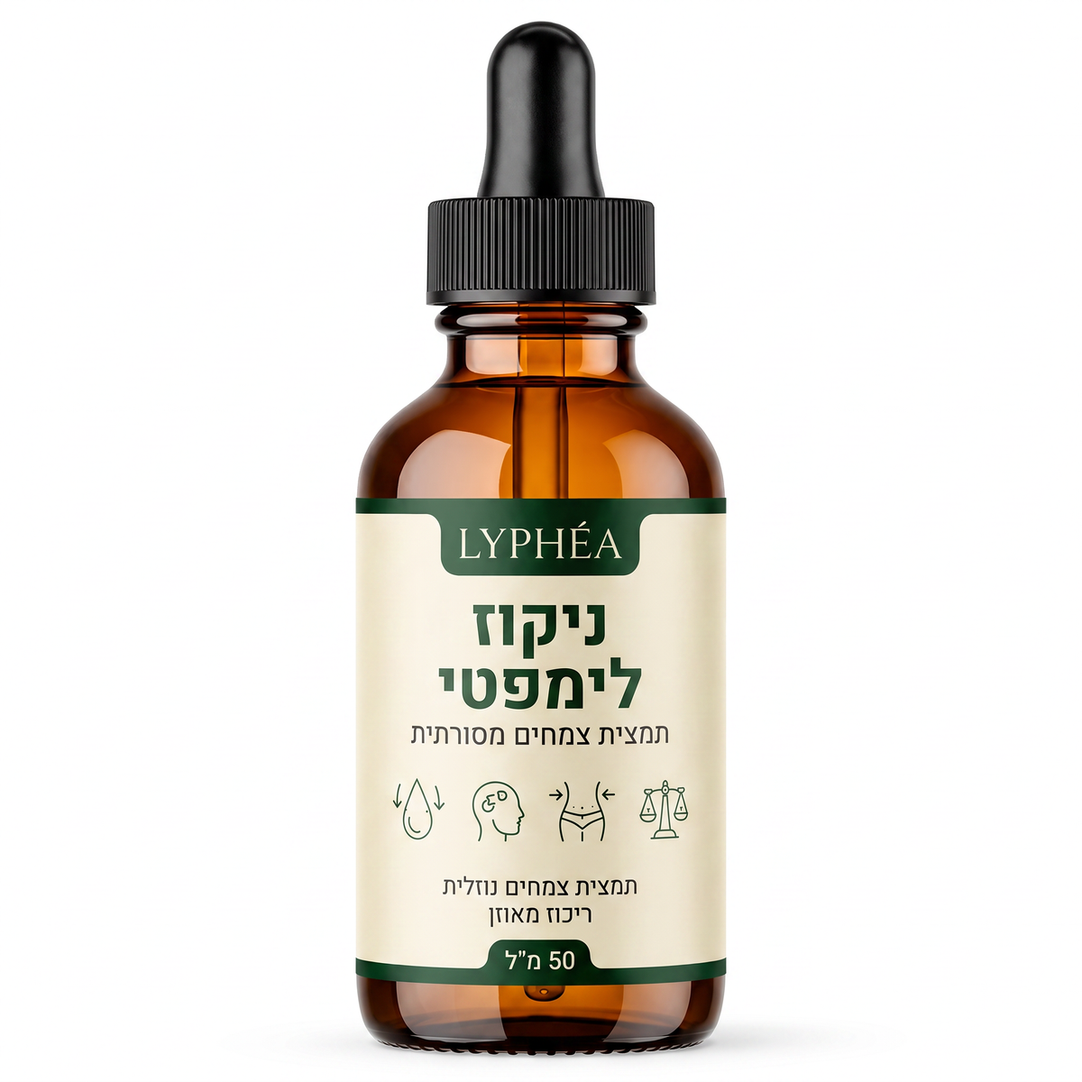 ליפאה - תמצית צמחים לניקוז לימפתי