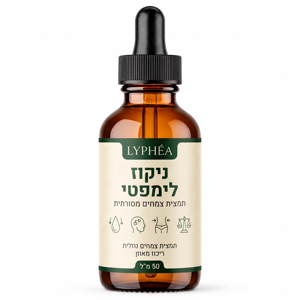 ליפאה - בקבוק אחד