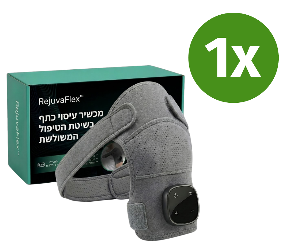 RejuvaFlex™