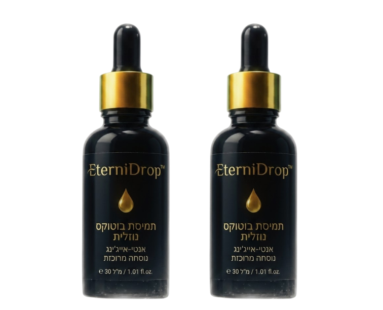 EterniDrop™