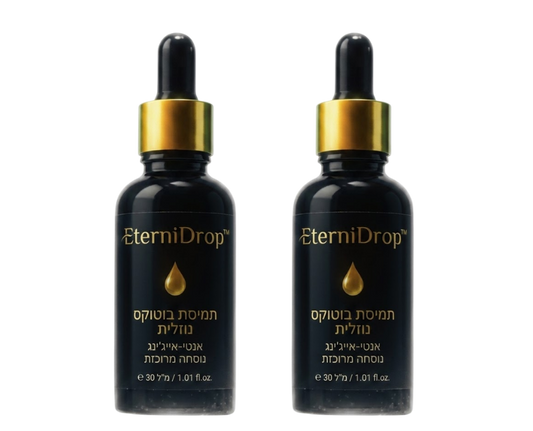 EterniDrop™
