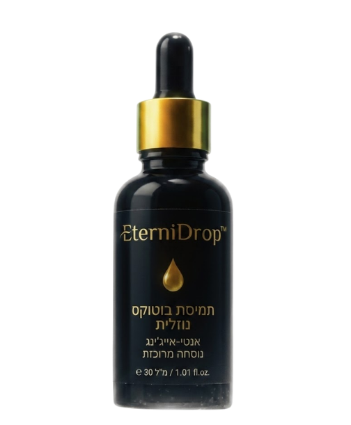 EterniDrop™